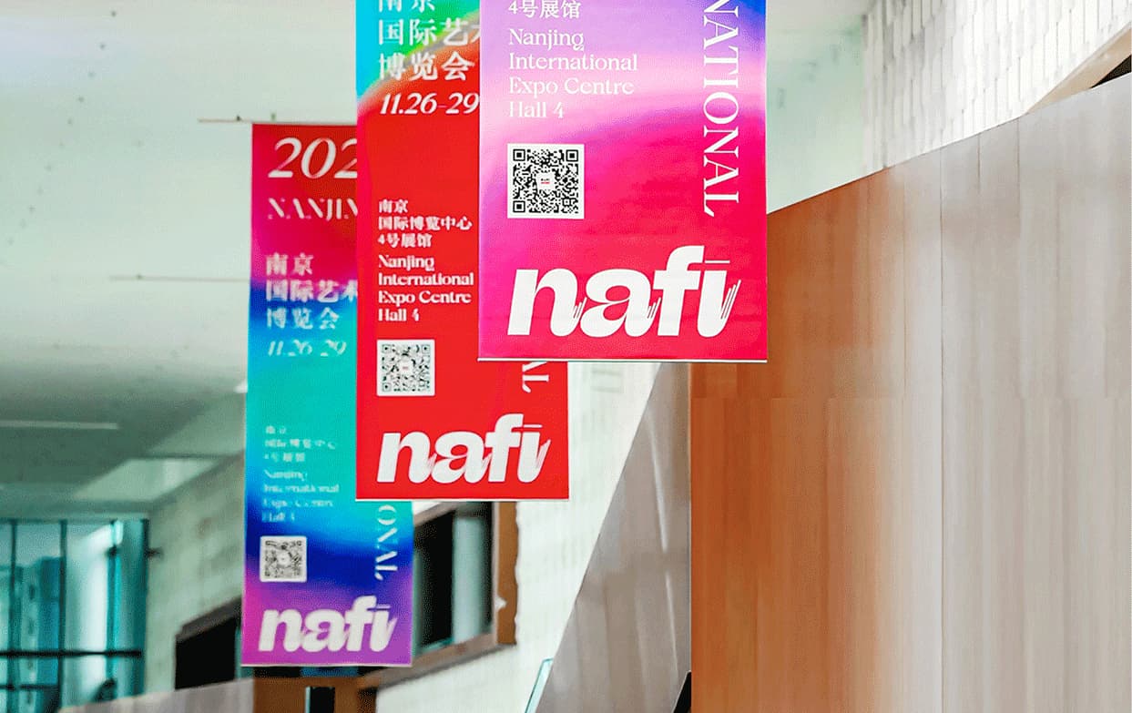 In Use for Nanjing Art Fair International, by Untitled Macao