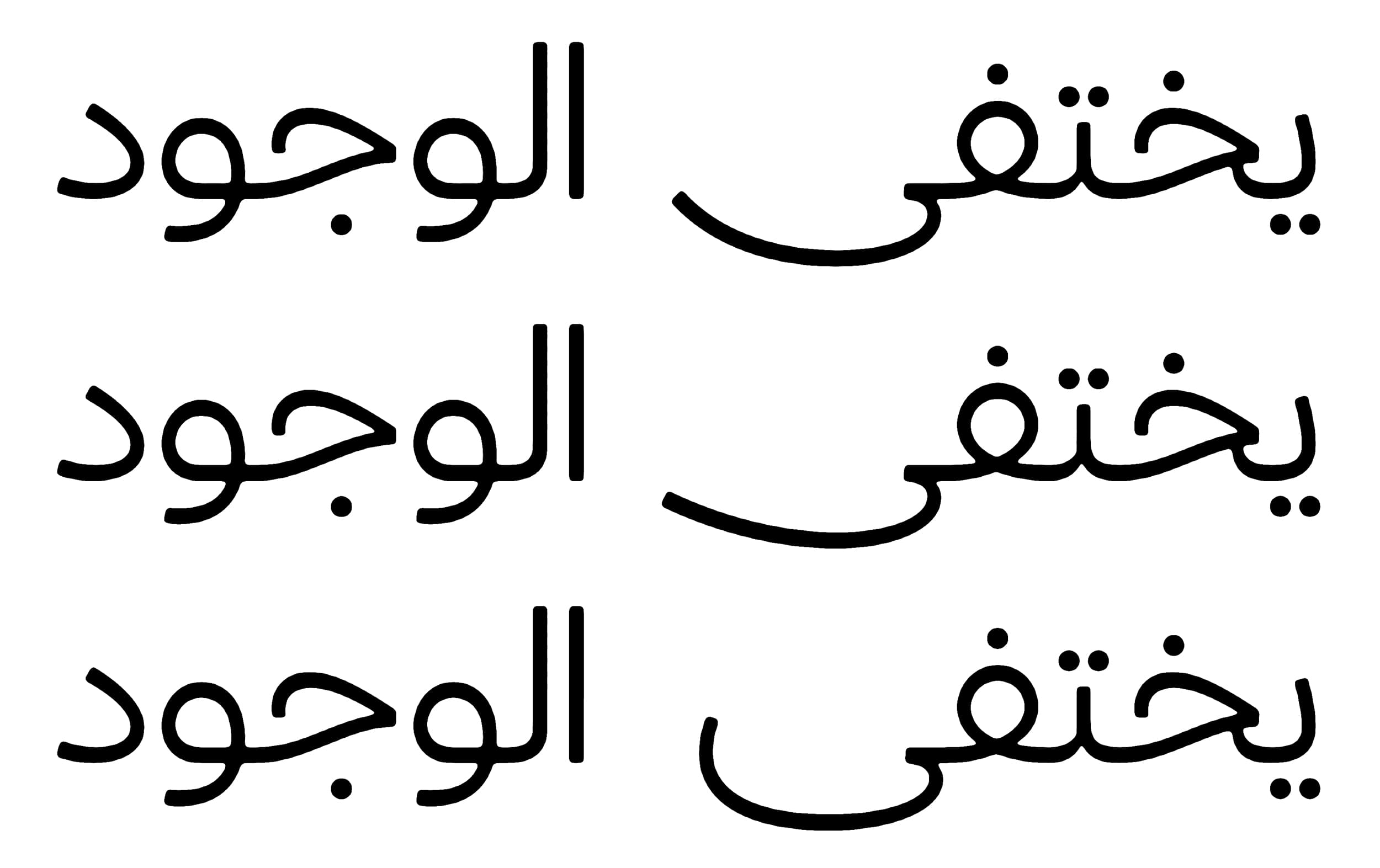 arabic styles