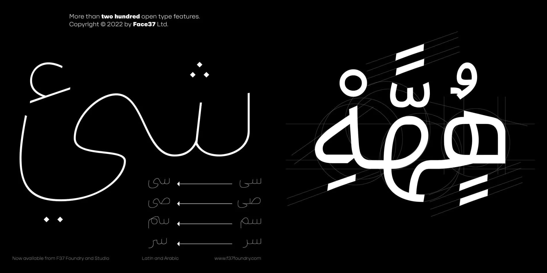 Lineca type sample by 2023 finalist, Shaqa Bovand